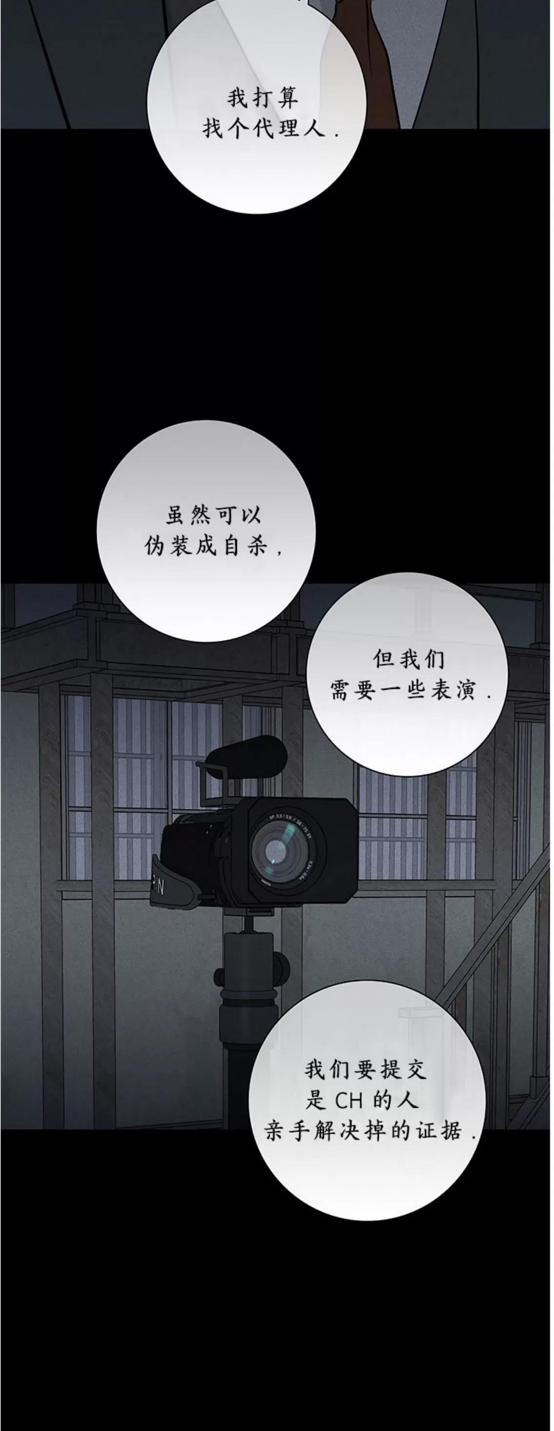 第62话 第 46 页
