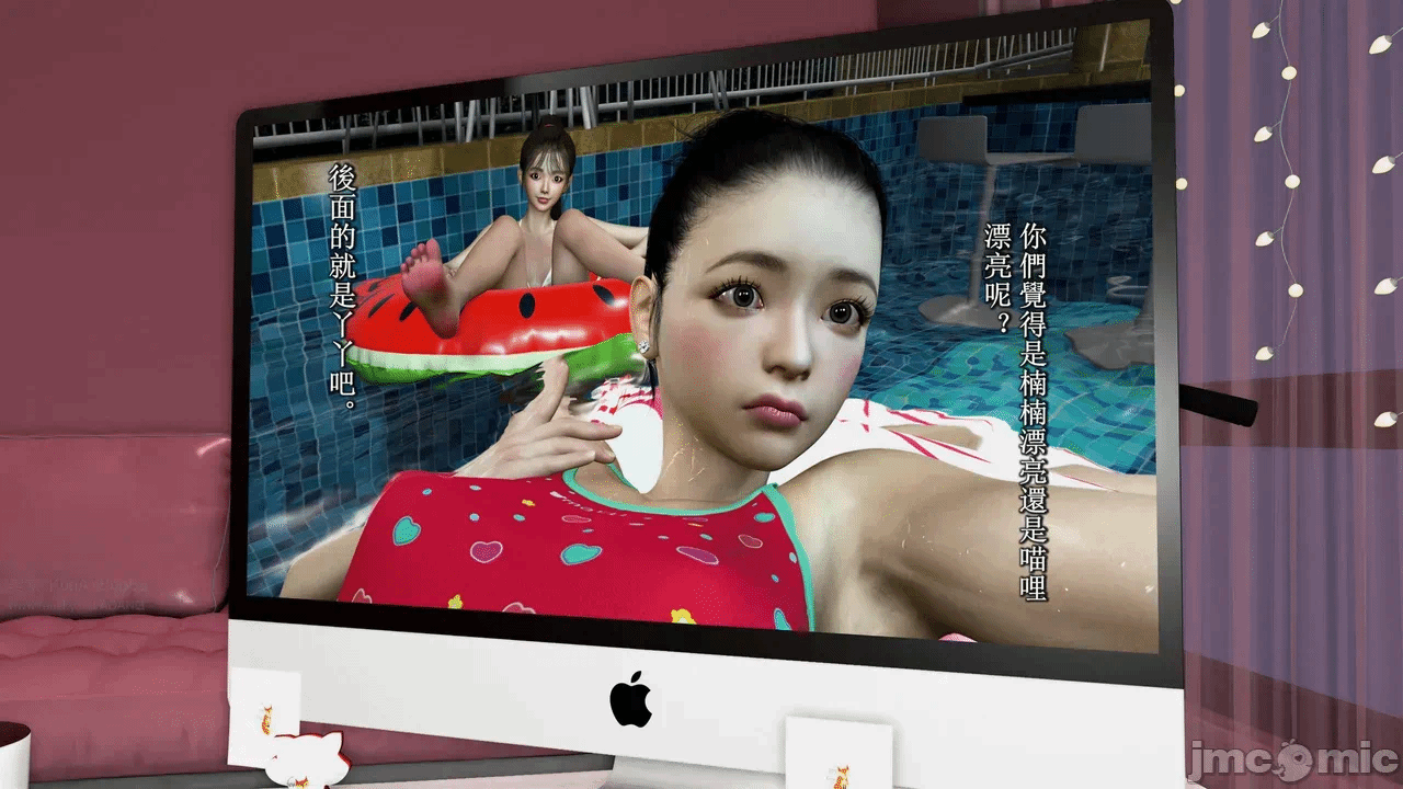 第一话 第 1124 页