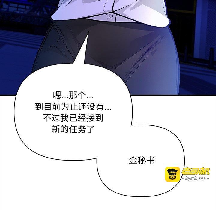 第5话 第 61 页