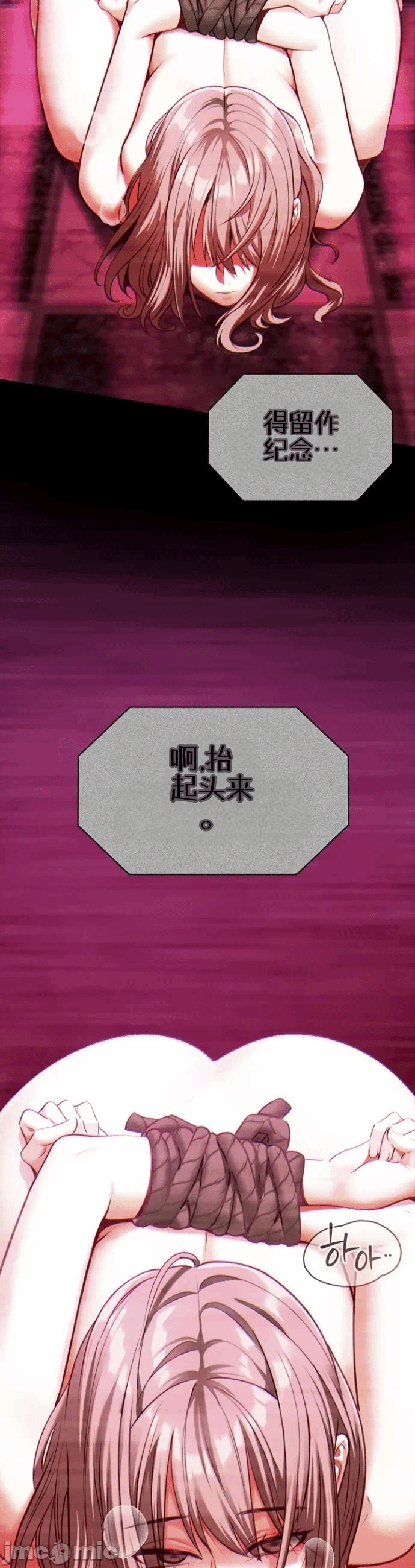 第1话 第 4 页