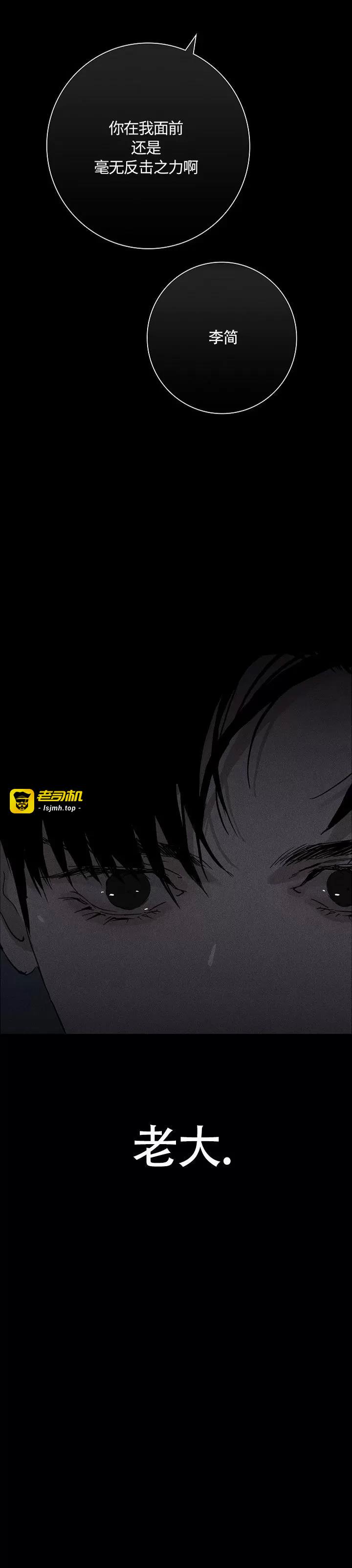 第03话 第 45 页