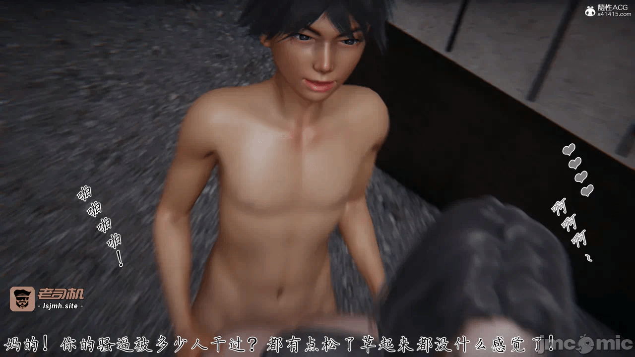 第一话 第 783 页