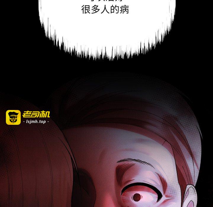 第23话 第 63 页