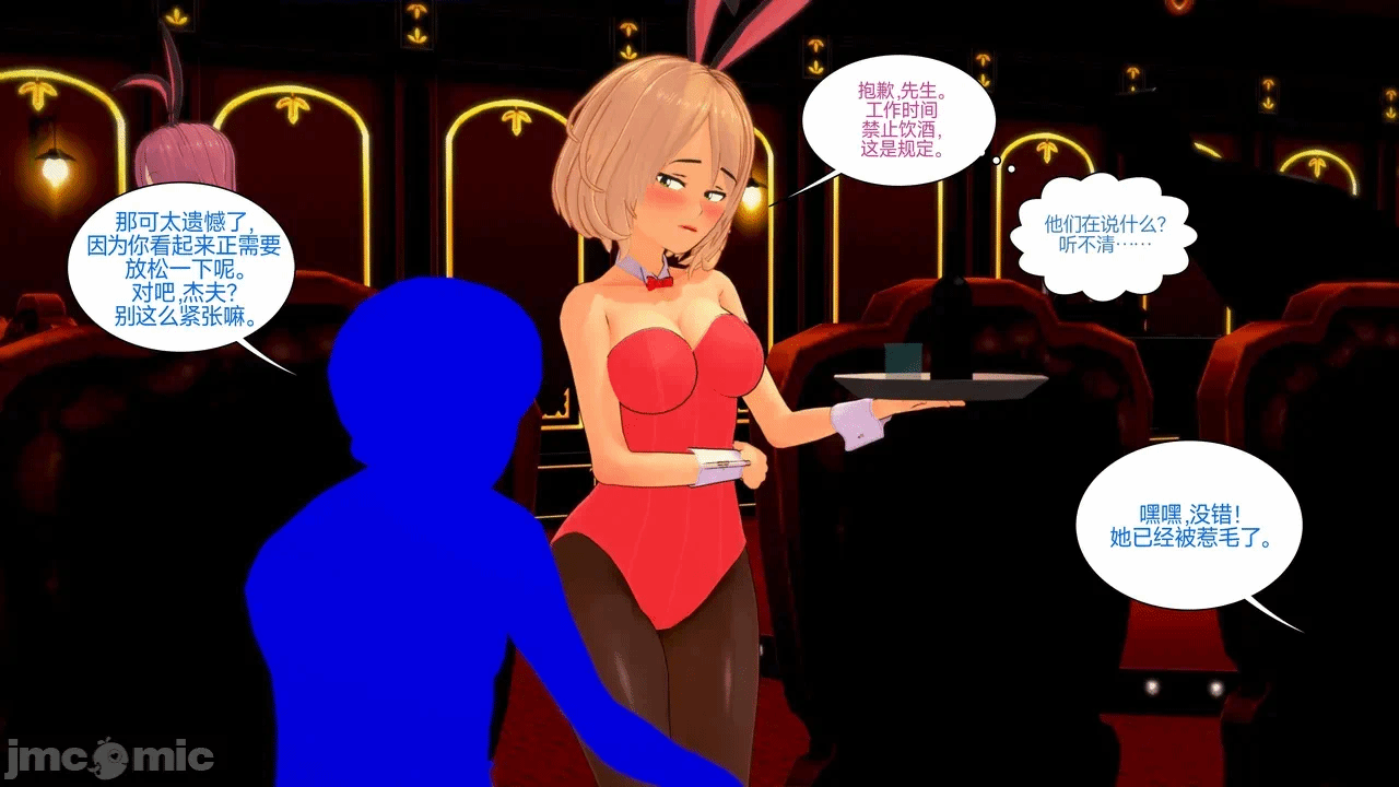 [Myra] A NEETs Life Unraveled 01-05 第一话 - 415