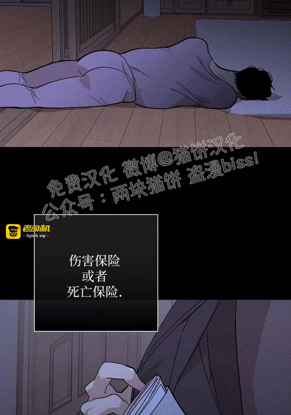 第35话 第 29 页