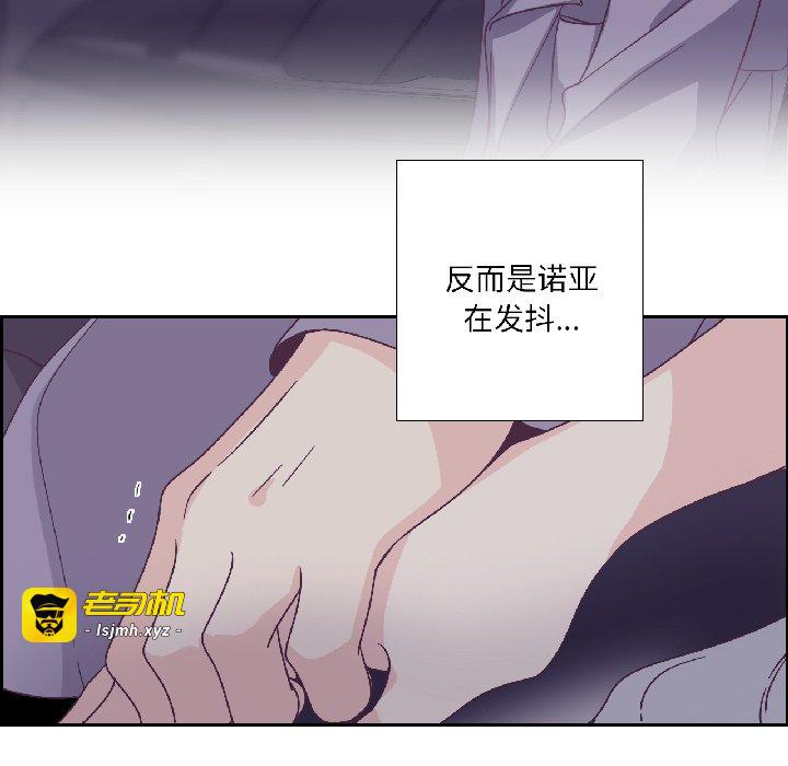 第34话 第 71 页