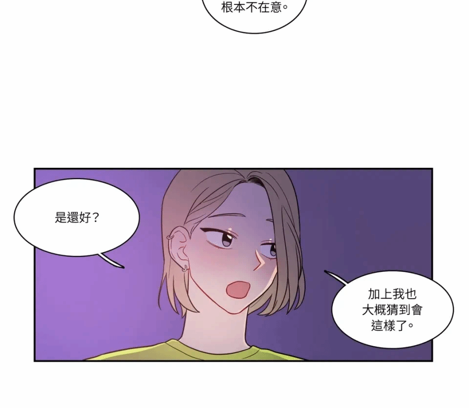 第30话第30话 第 20 页
