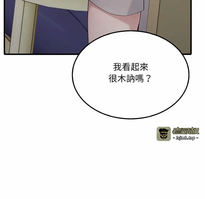 第5话第5话 第 91 页