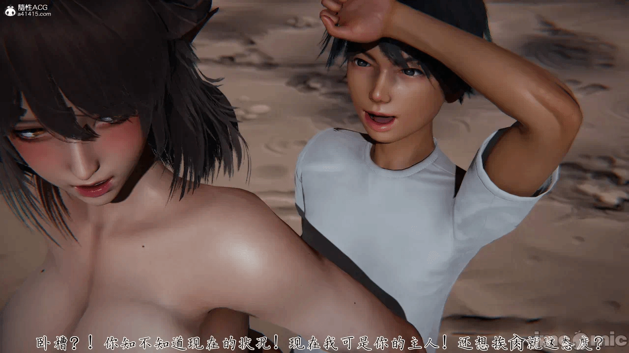第一话 第 1460 页
