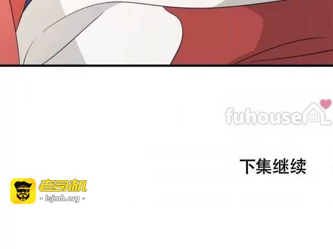 第16话 第 95 页