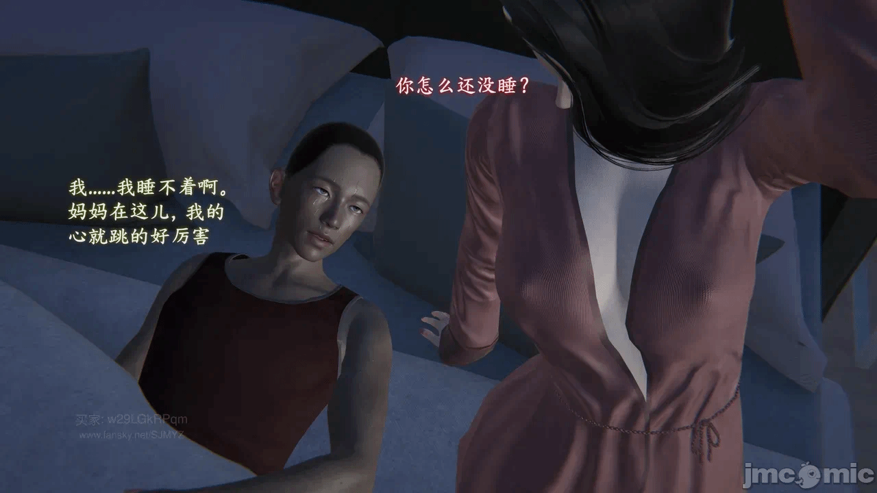 第一话 第 14 页