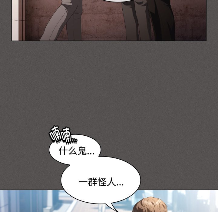 第26话 第 34 页