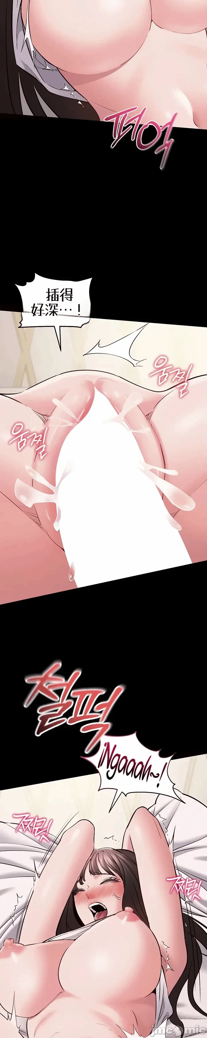 第8话8 第 17 页