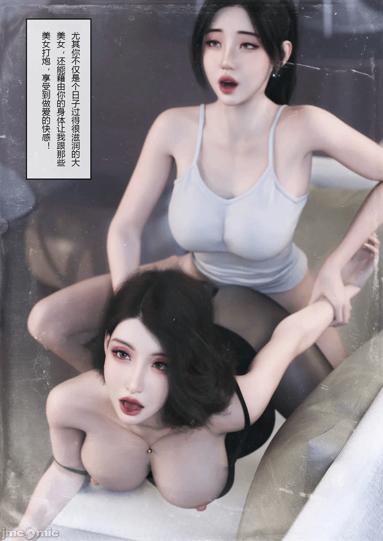 [FTL]将她穿上后：允希篇_1-7 第一话 - 832