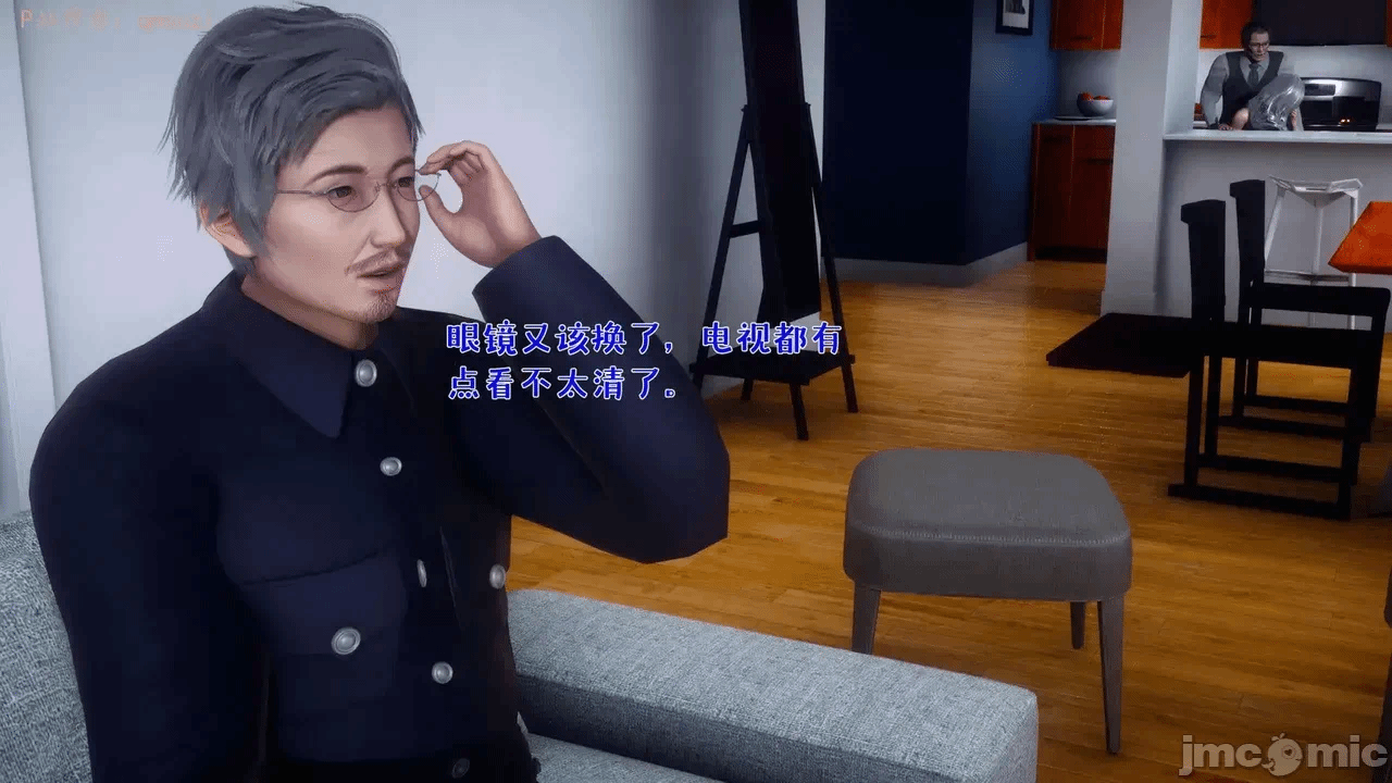 第一话 第 156 页