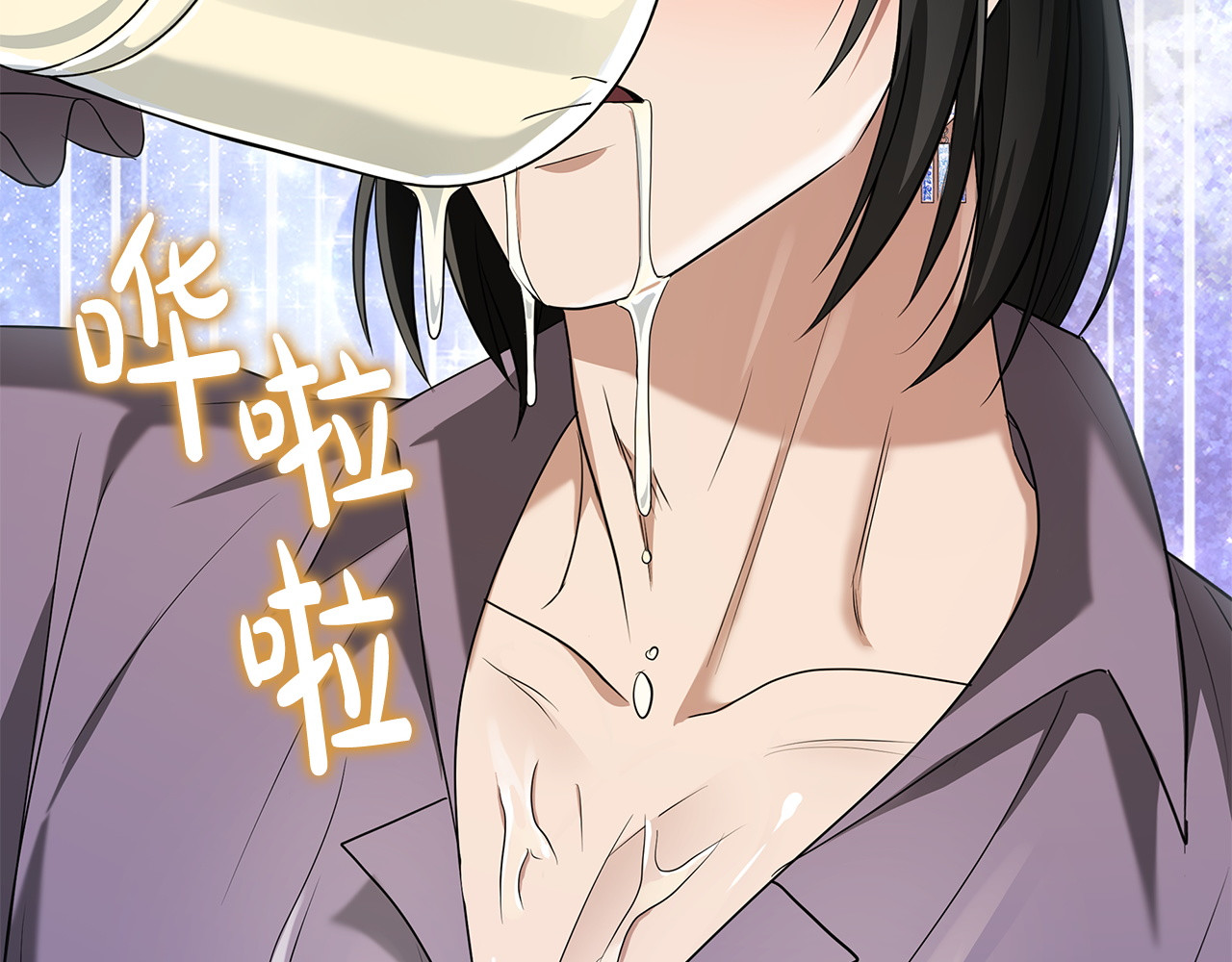 第68话 有魅力的男人 第 51 页