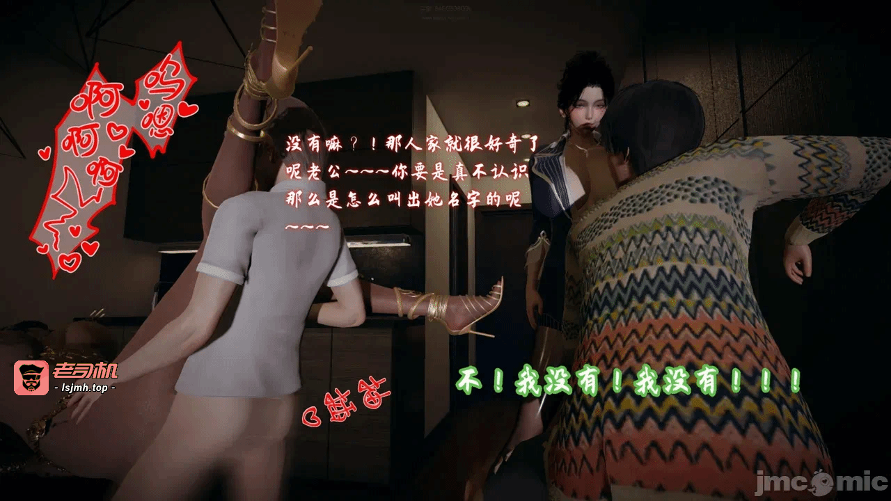 【春天！】美母任务书15-18上 第一话 - 245