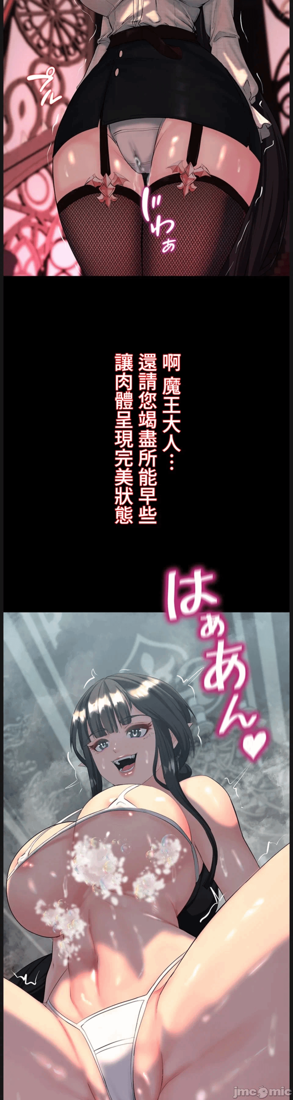 第15话15 第 33 页