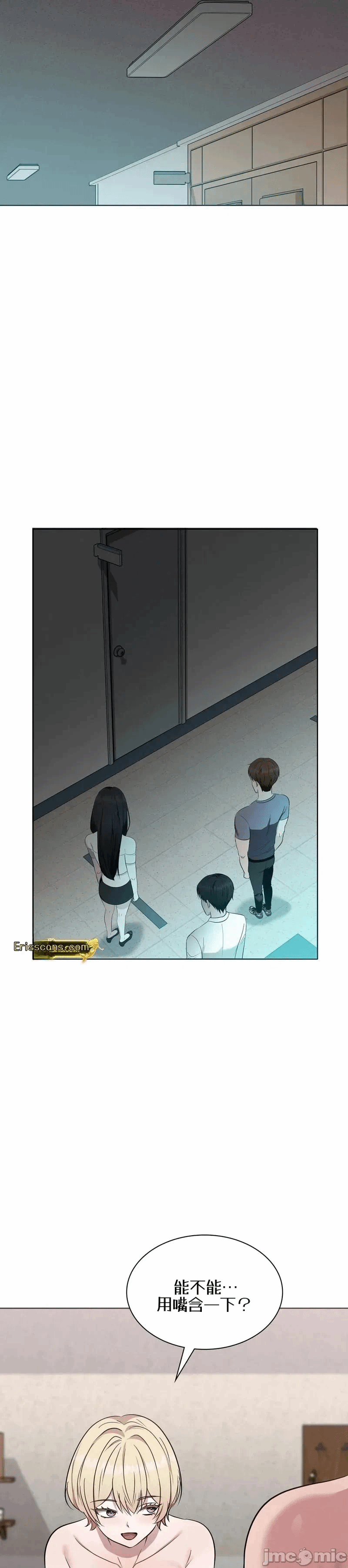 第8话8 第 18 页
