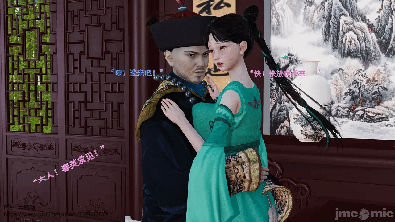 第一话 第 328 页