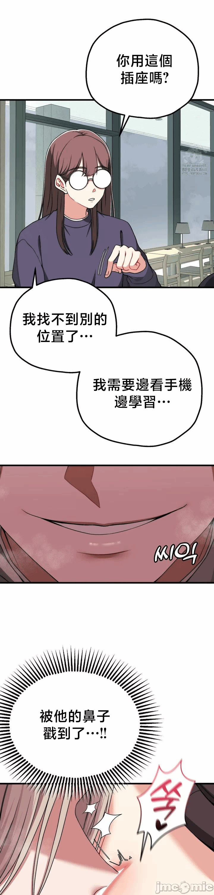第8话8 第 20 页