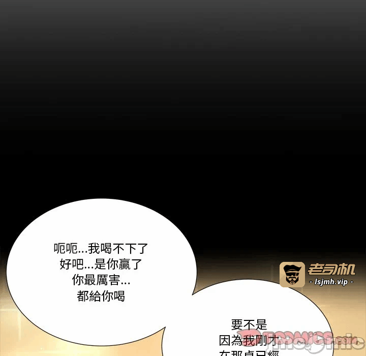 第13话第13话 第 27 页