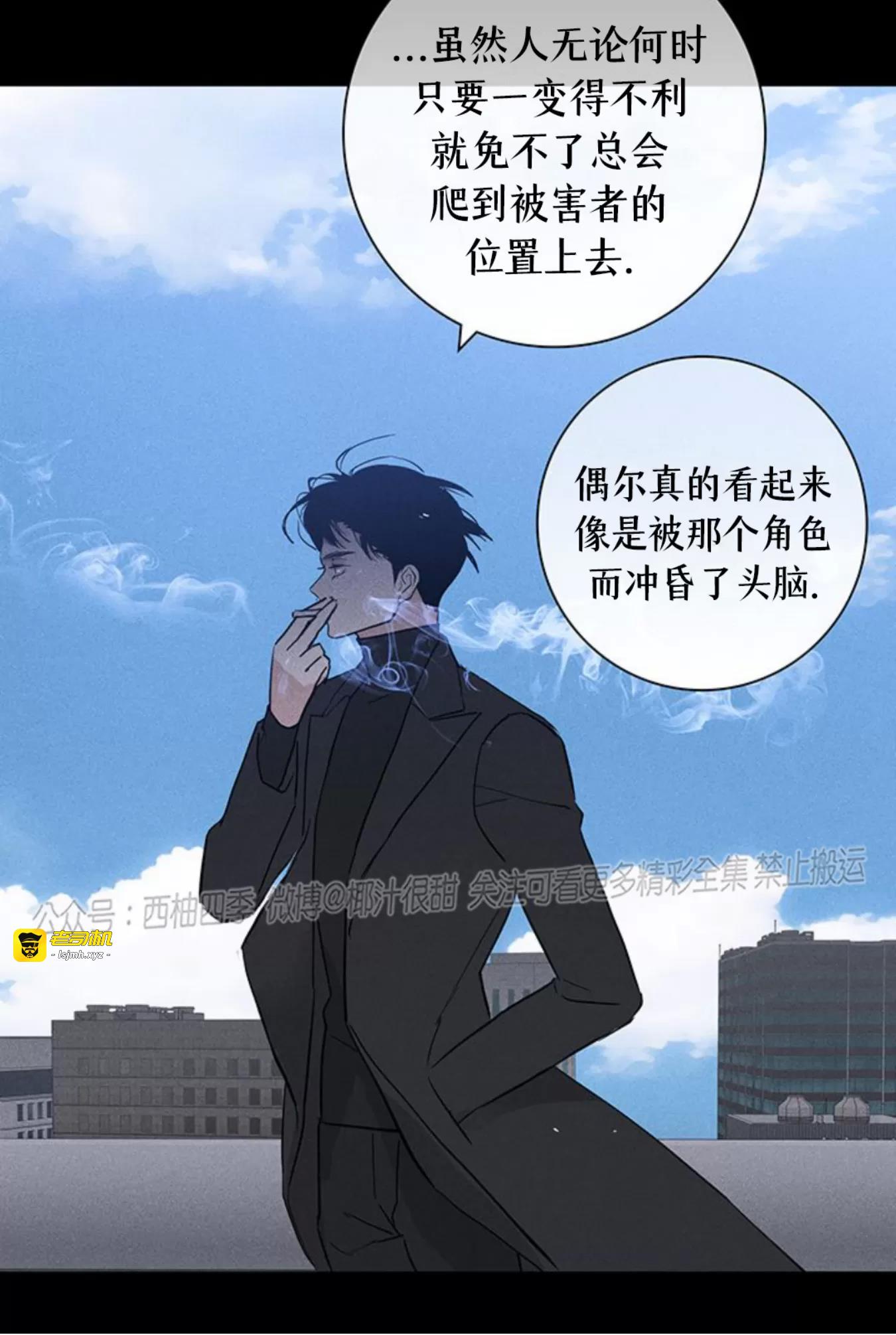 第56话 第 65 页