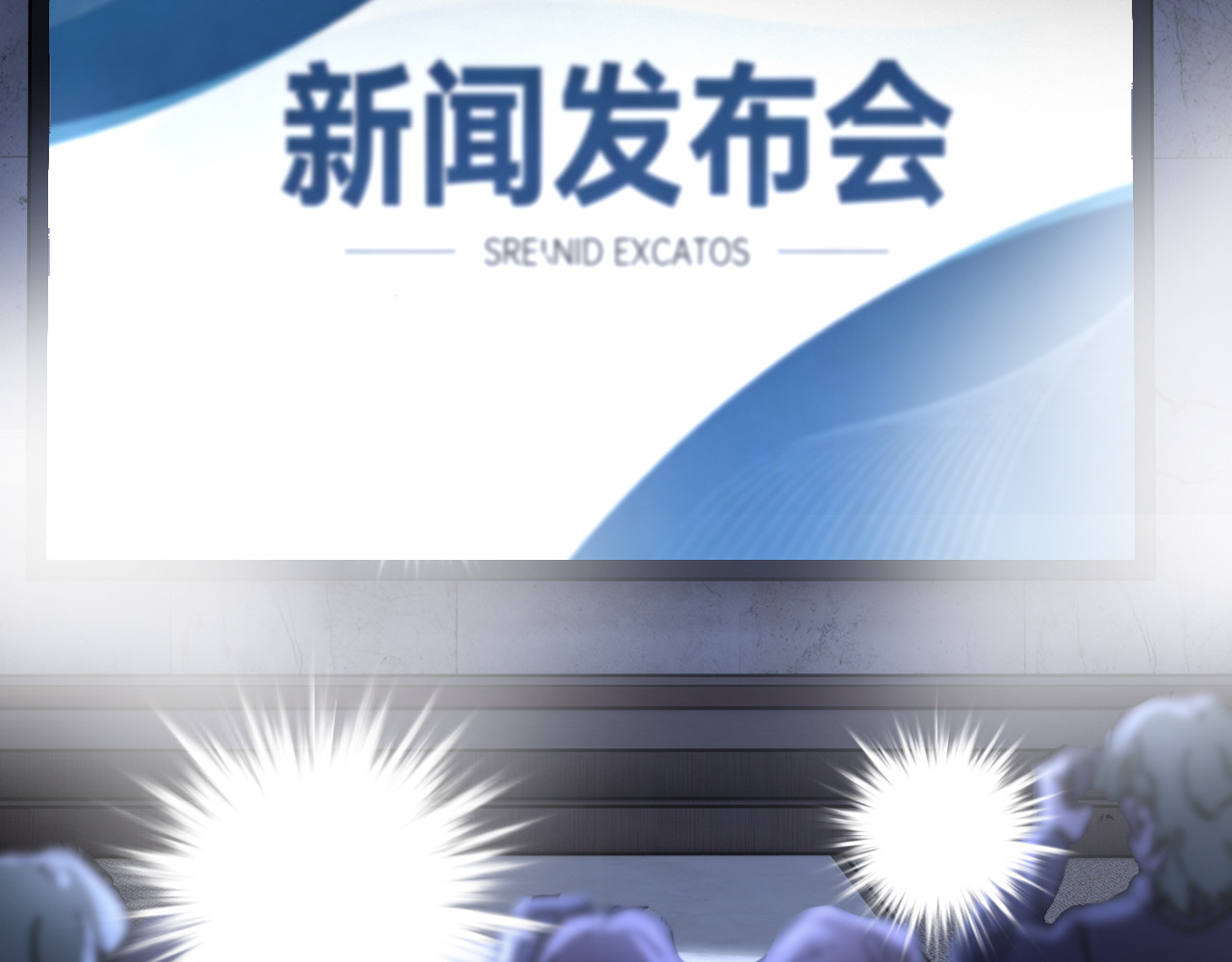 第37话 神秘的纹身 第 6 页
