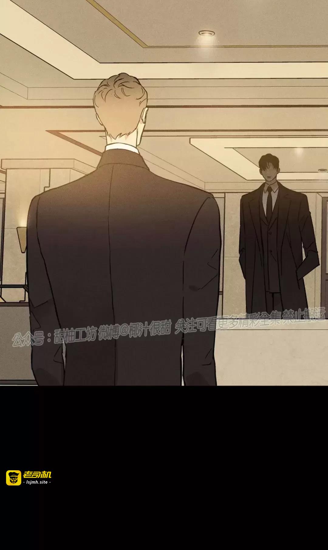 第38话 第 93 页
