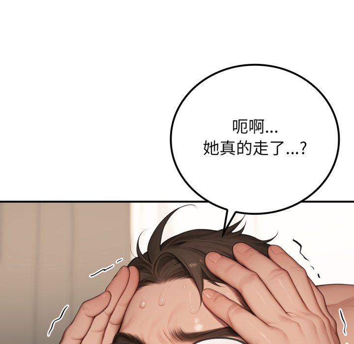 第10话 第 114 页