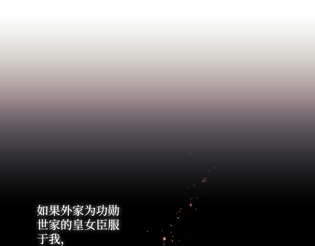 第 41话 第 19 页