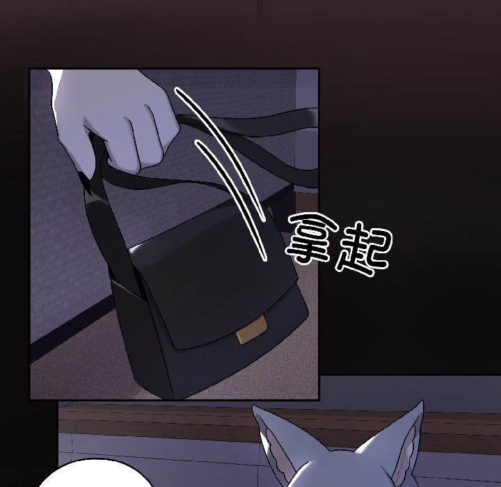 第4话 第 92 页