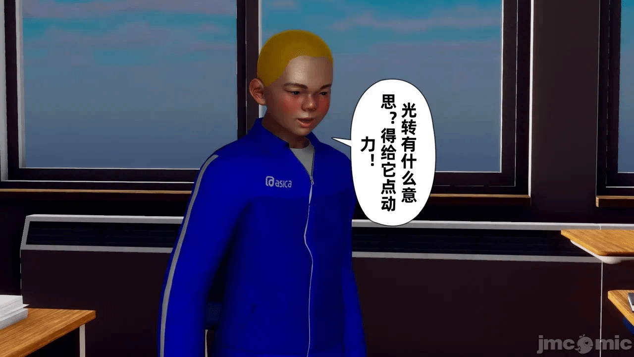 第一话 第 332 页