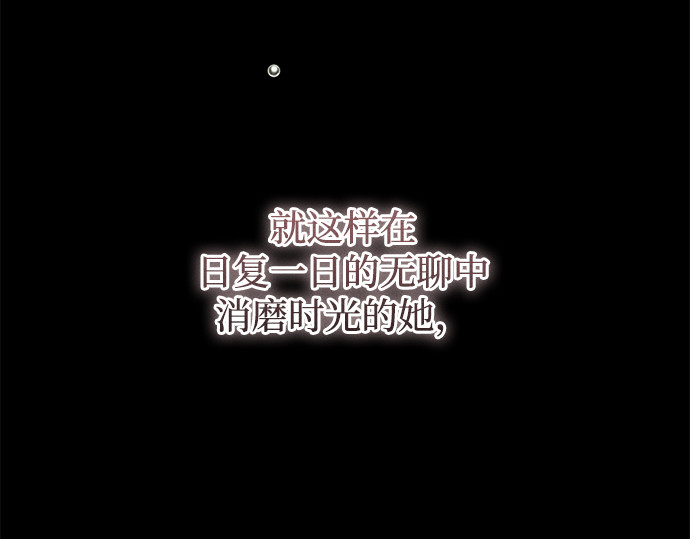 第34话 第 51 页