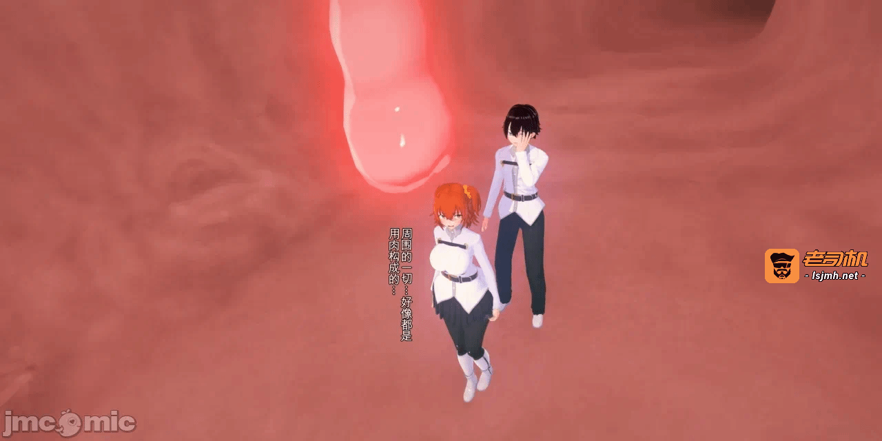 [basenokim] 特异点慎二的世界 第一话 - 975