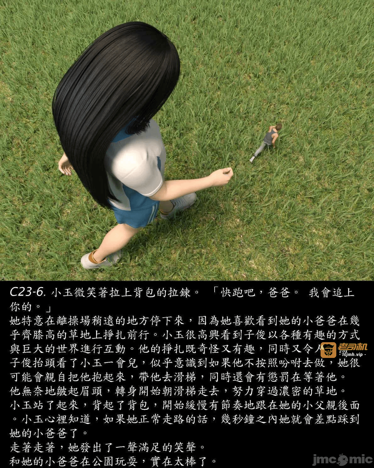 [Harafung] Kides diarie ch 19...32 第一话 - 65