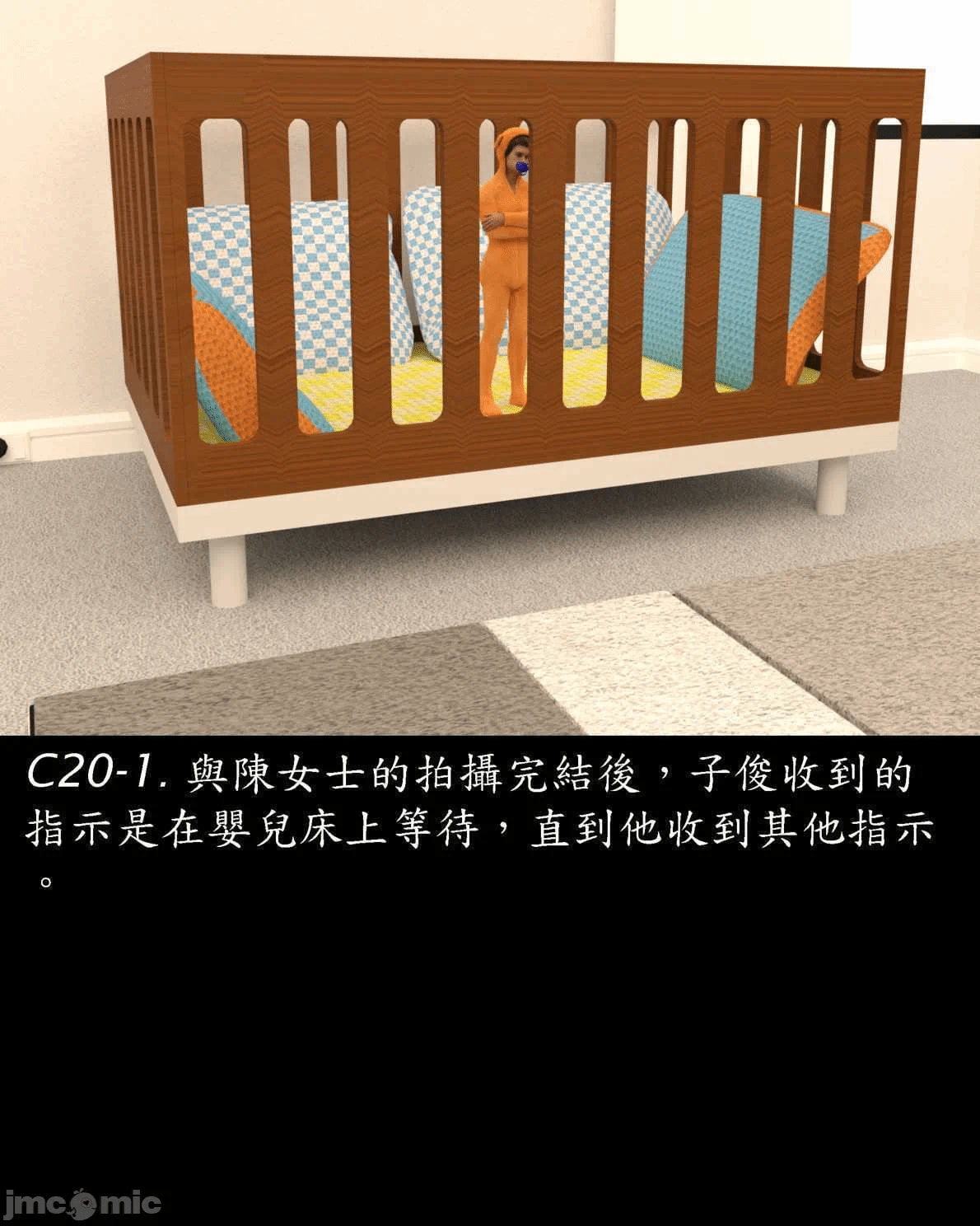 [Harafung] Kides diarie ch 19...32 第一话 - 16