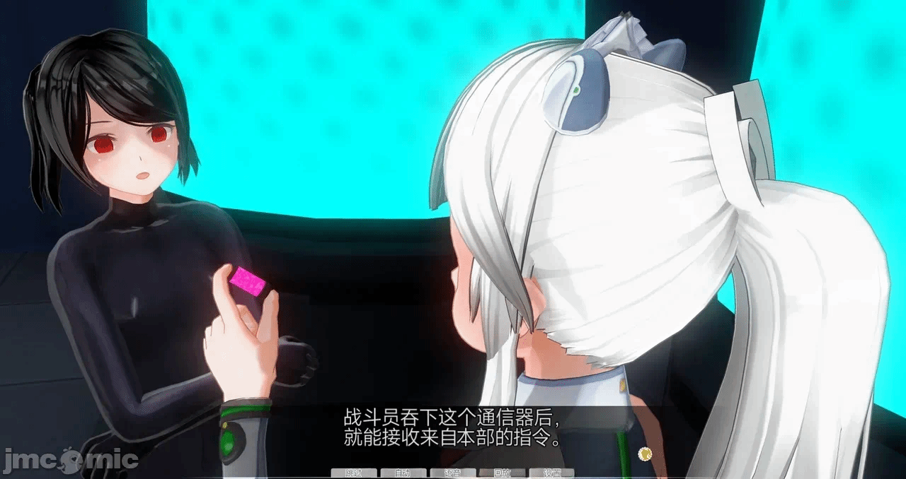 第一话 第 238 页