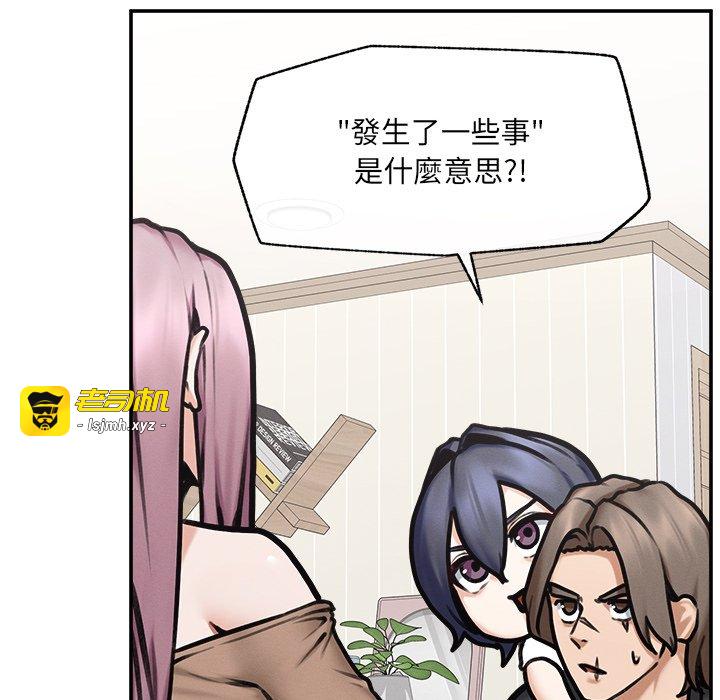 第21话 第 83 页