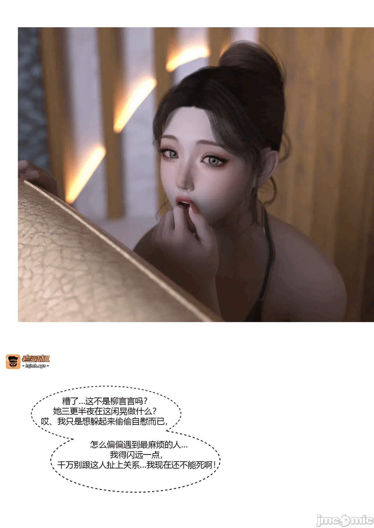 第一话 第 127 页