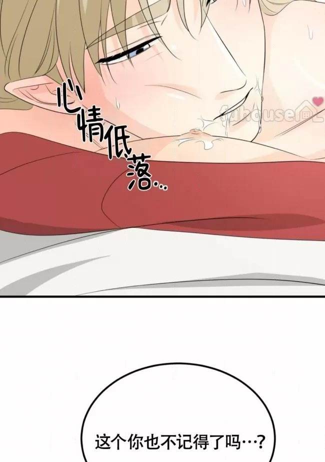 第16话 第 78 页