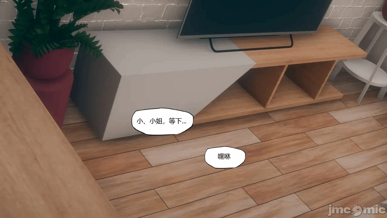 第一话 第 10 页