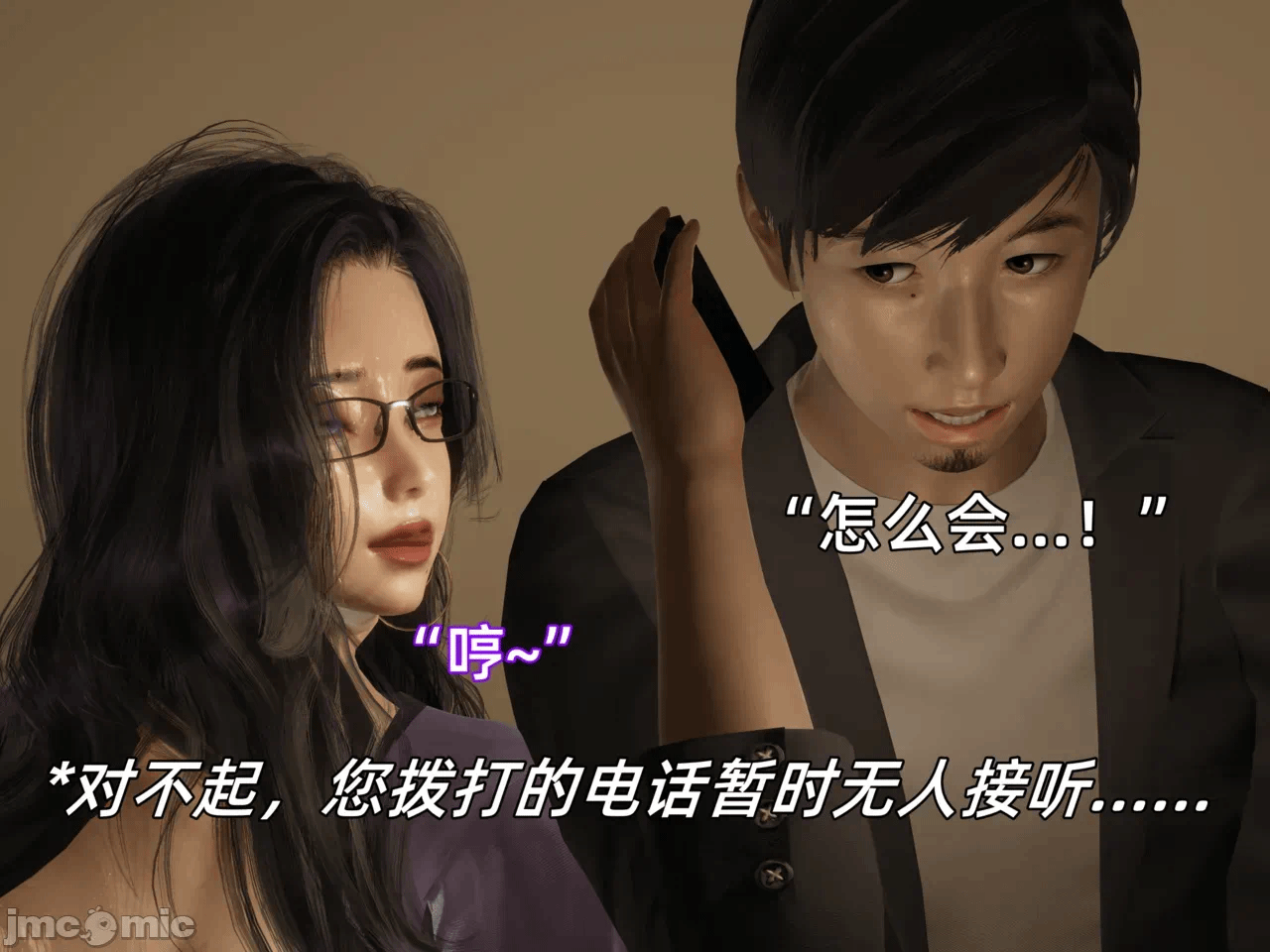 第一话 第 692 页