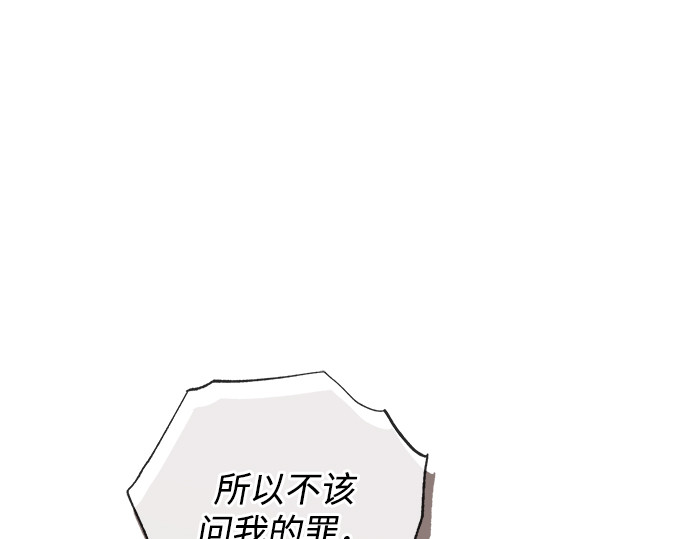 第38话 第 331 页