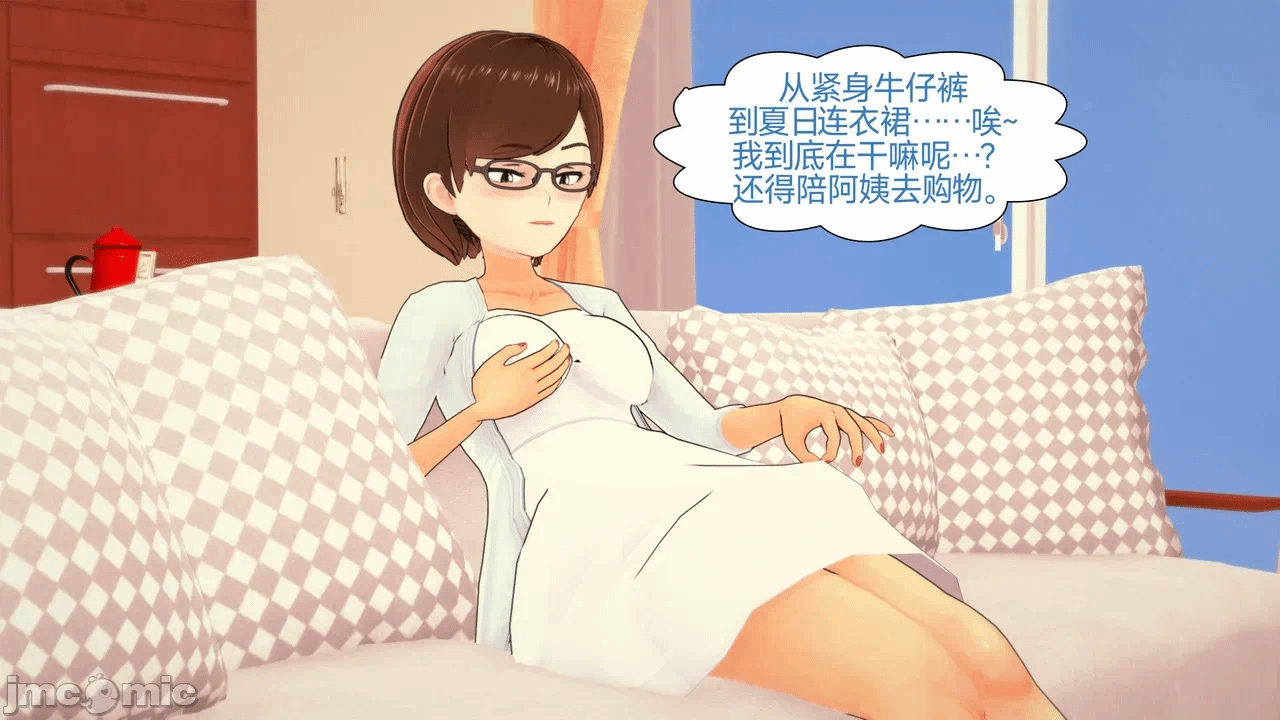 [Myra] A NEETs Life Unraveled 01-05 第一话 - 261
