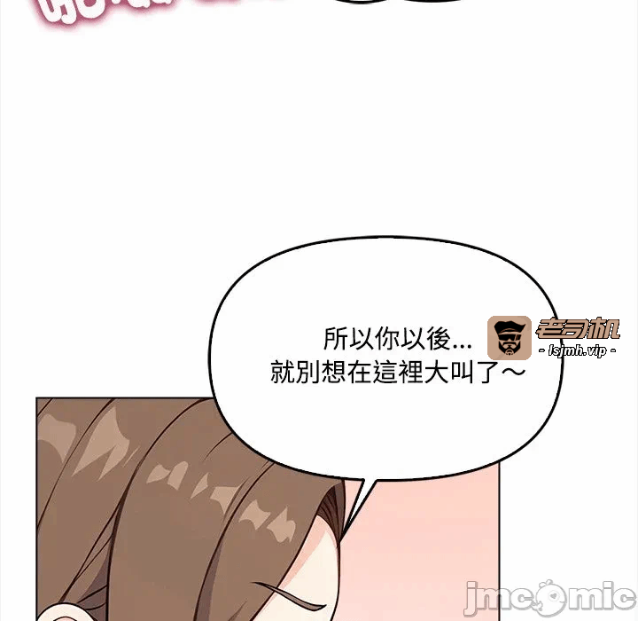 第2话第2话 第 25 页
