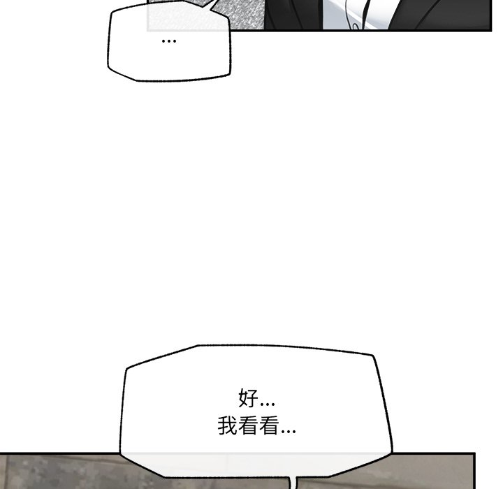 第25话 第 58 页