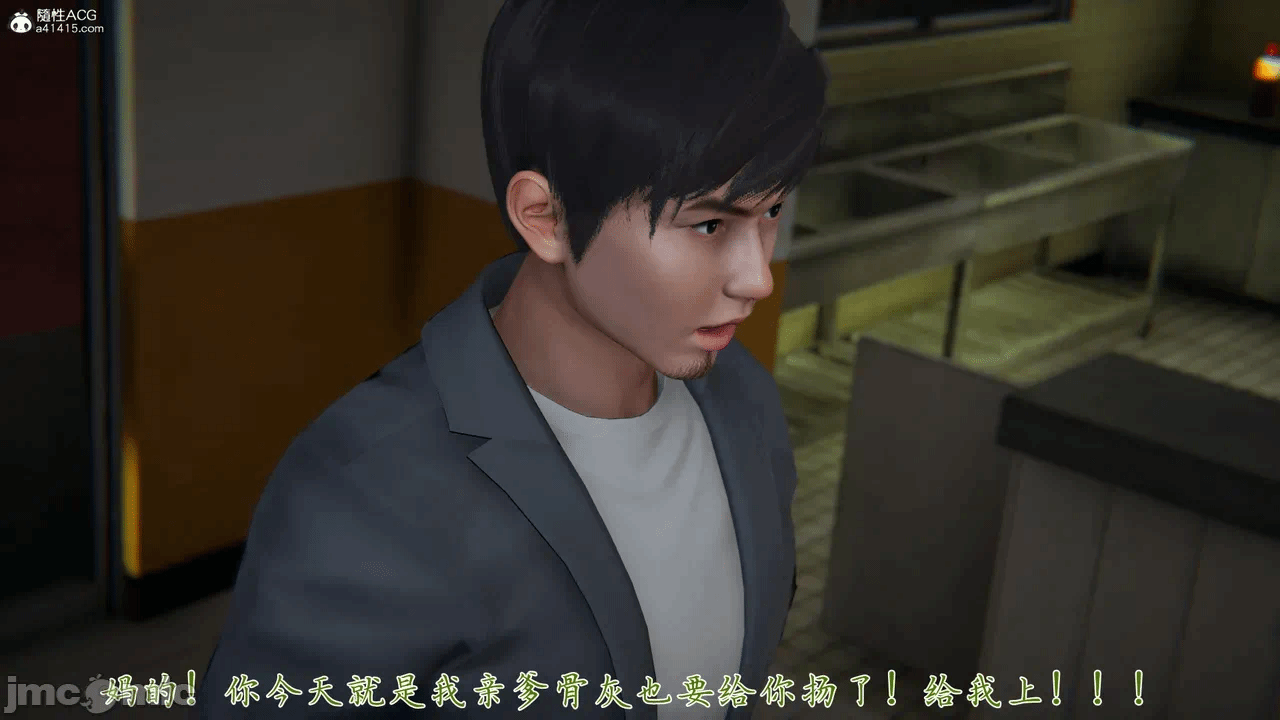 第一话 第 1386 页