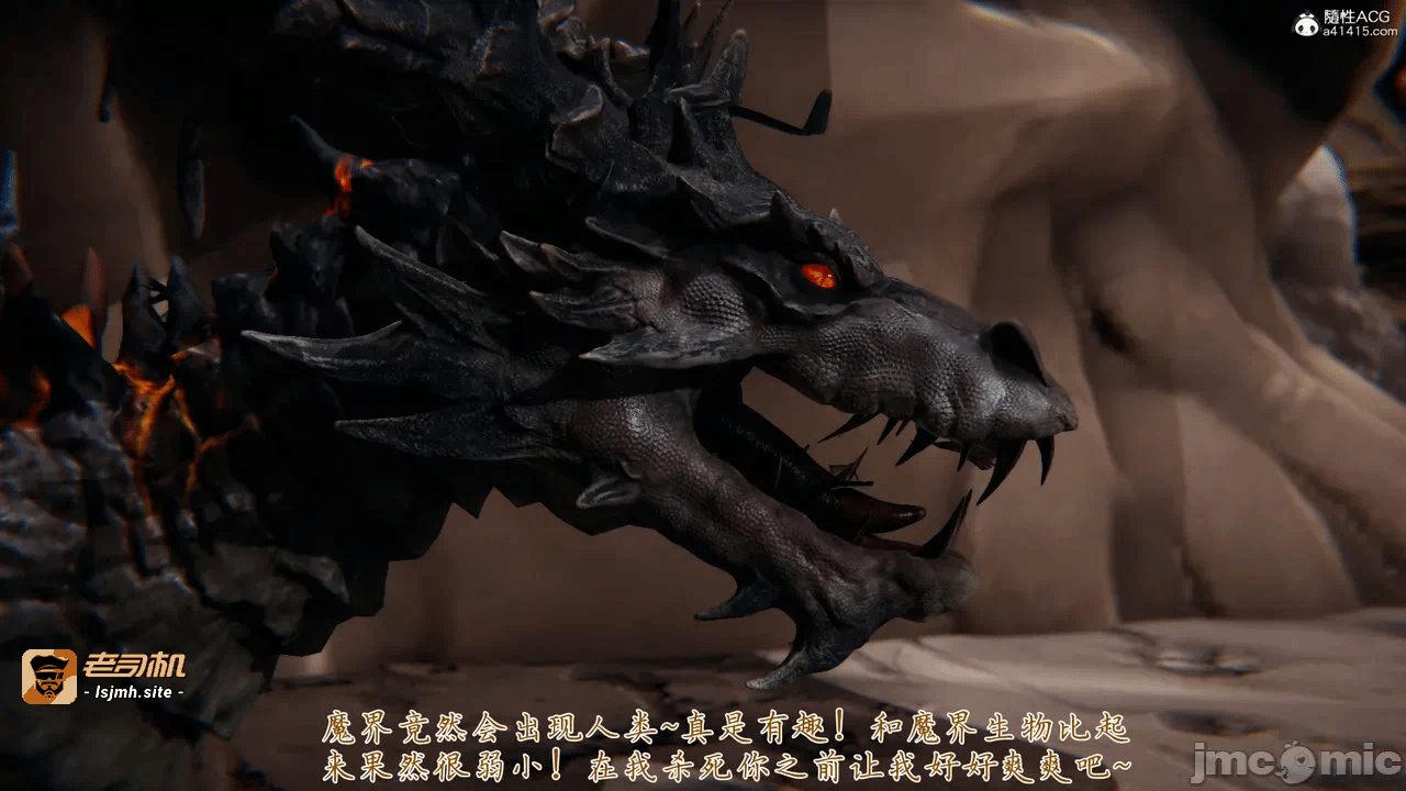 第一话 第 1429 页