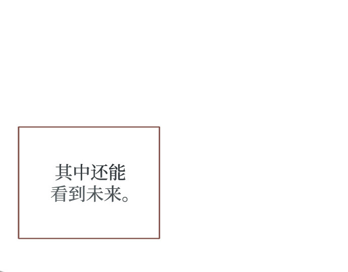 第62话 第 187 页